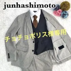 ジュンハシモト　セットアップ　3ピース　ストライプ　グレー　夏用　裏地無し　LL