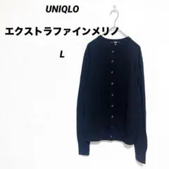 ユニクロ エクストラファインメリノクルーネックカーディガン L ブラック 羽織