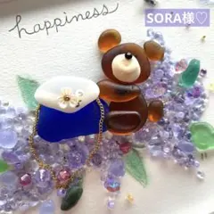 シーグラスアート　SORA様♡リクエスト