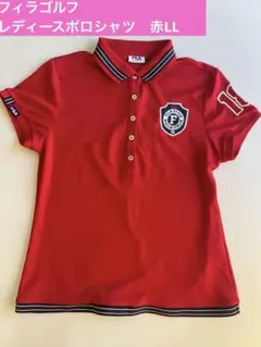 FILA 赤 ポロシャツ レディースLL