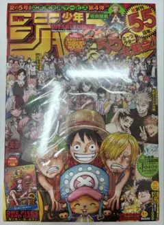 週刊少年ジャンプ 2023年36／37号＆2026年33号 付録カード完備 - メルカリ