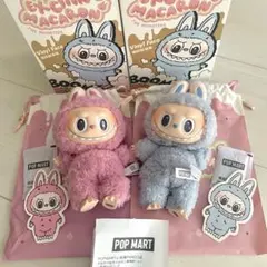 ラブブ マカロン ライチベリー シーソルトココナッツ