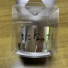 るぅと　ワンマン　通しチケット　特典グッズ 銀テープ