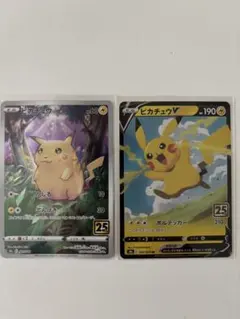 2026年最新】Pokemon シリーズ：ソード&シールド ポケモンカードゲーム