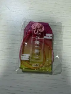 iLiFE! 武道館 くじ お守り 那蘭のどか - メルカリ