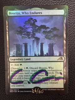 耐え抜くもの、母性樹 英語 foil 拡張アート - メルカリ