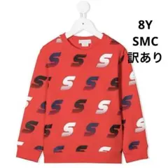 セール　新品　SMC ロゴプリント 裏起毛スウェット 8Y