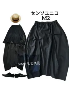 センソユニコ M2✨️変形 デザインスカート