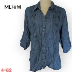美品クレープ素材 デニム調シワ加工ボタンシャツ ML相当4-63