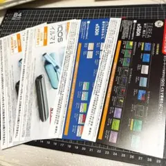 セイコーマート限定IQOSイルマi割引券　サンプルたばこ引換券