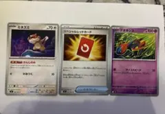 スペシャルレッドカード　おまけ付き　ニンジャスピナー