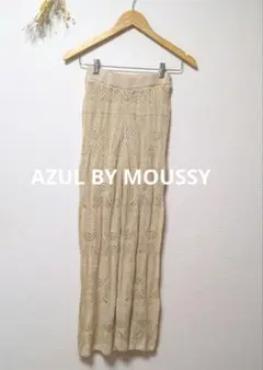 AZUL BY MOUSSY アズールバイマウジー クロシェ ニット パンツ