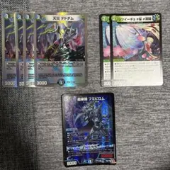 デュエルマスターズ 天災 デドダム 4枚セット - メルカリ