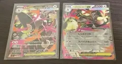インフェルノX メガミミロップex SAR