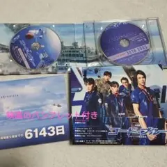 コード・ブルー　-ドクターヘリ緊急救命- Blu-ray　パンフレット