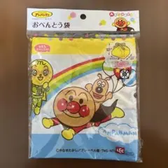 アンパンマン お弁当袋 巾着型