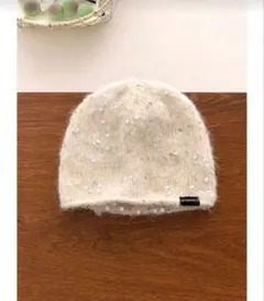 レトロウール混 ニットキャップ キラキラ ビーニー
