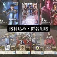 【キングダム　一番くじ】A賞 信 B賞 蒙恬 まとめ売りのサムネイル