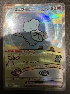 2025年最新】ミュウex sarの人気アイテム - メルカリ