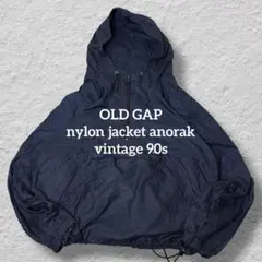 OLDGAPナイロンジャケットアノラック90sネイビーvintage超激レアL