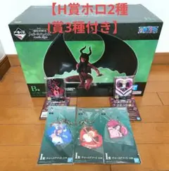 一番くじ　ワンピース メモリーオブヒロインズ ロビン フィギュア　おまけ付き