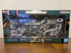 ジャンプ　ロゴフィギュア　ヒロアカ