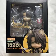 レオナ・キングスカラー ねんどろいど 特典缶バッジ付き