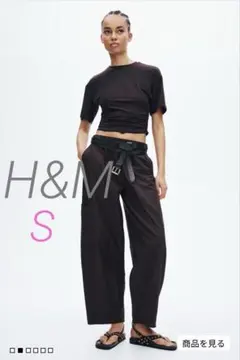 H&M バルーン　カーゴパンツ　バレル　ブラウン　S 完売品