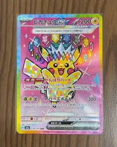 ジラーチ PROMO XYシリーズプロモーションカード PROMO 235/XY
