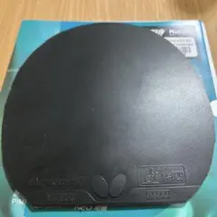 ディグニクス80