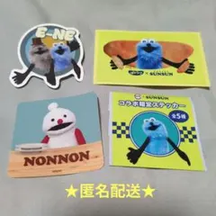 【値下げ】スシロー×パペットスンスン コラボ限定ステッカー＆ピック