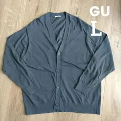GUウォッシャブルシアーニットカーディガン グレイLサイズ