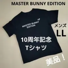 MASTER BUNNY EDITION 10周年記念 Tシャツ ブラック LLのサムネイル