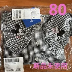 あかり様 リクエスト 2点 まとめ商品