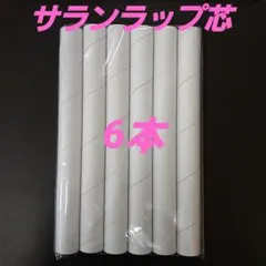 ポムじい様 リクエスト 4点 まとめ商品