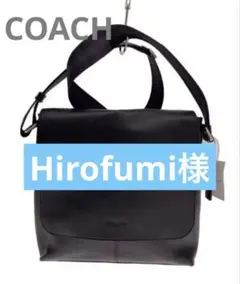 【リユース品】COACH ブラック ショルダーバッグ 傷あり