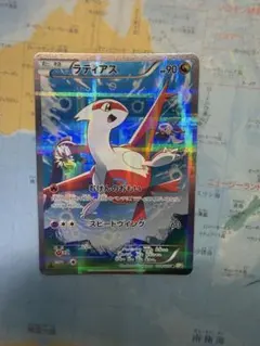 高騰中】ラティアス R CP2 伝説キラコレクション 018/027 - メルカリ
