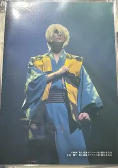 Item thumbnail for item 071b9e16-02b7-440c-9732-f8fa742e7ce6