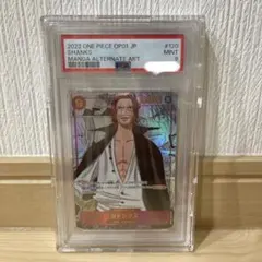 PSA10 サンジ 中国語 OP01-013TR（OPC-08） - メルカリ