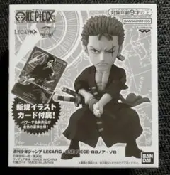 2026年最新】レカフィグ ゾロの人気アイテム - メルカリ