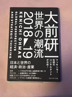 Item thumbnail for item cd42ff48-c484-4cc7-b356-e35cd1f36922