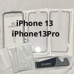 CASEKOO iPhone 13 iPhone13Pro ガラスフィルム