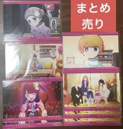 推しの子 トレーディングブロマイド スイパラコラボ