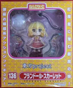 2025年最新】ねんどろいど フランドールの人気アイテム - メルカリ