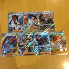 ポケモンカードサポートSR7枚