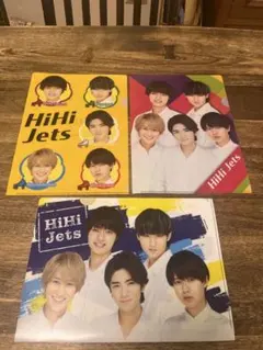 HiHi Jets クリアファイル 3枚セット