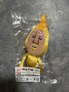 こびとづかん マスコットキーホルダー タカラコガネのサムネイル