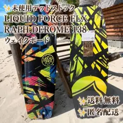 2026年最新】LIQUIDFORCEの人気アイテム - メルカリ