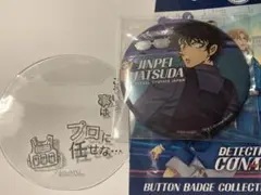 名探偵コナン　ユニバUSJコレクタブル缶バッジ　松田陣平