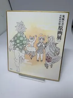 Item thumbnail for item 0759d3df-14a4-4546-a07d-d2c415bd2ef2